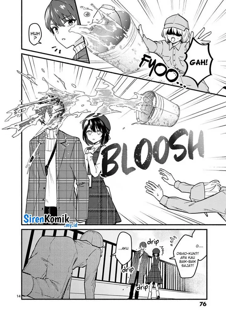 image-komik-shiotaiou-no-sato-san-ga-ore-ni-dake-amai-chapter-71-14/23