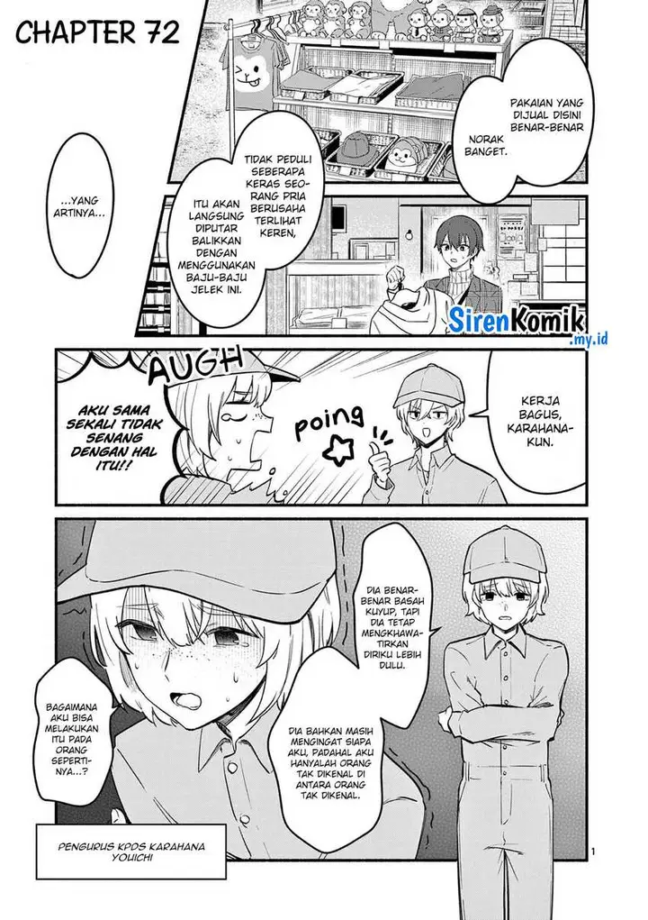 image-komik-shiotaiou-no-sato-san-ga-ore-ni-dake-amai-chapter-72-1/19
