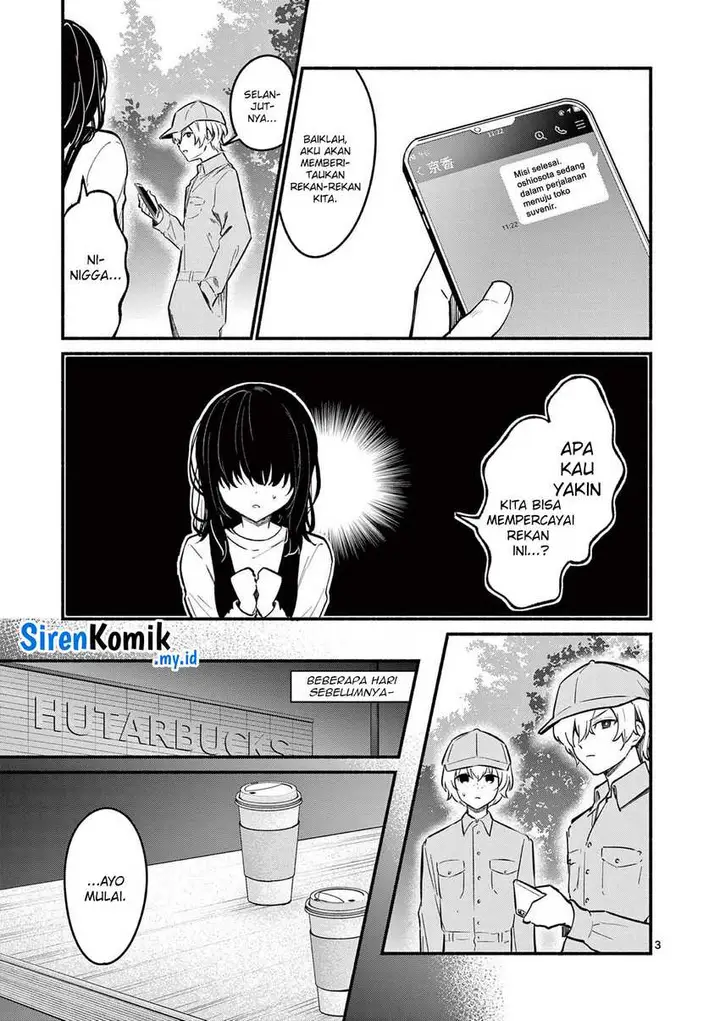 image-komik-shiotaiou-no-sato-san-ga-ore-ni-dake-amai-chapter-72-3/19