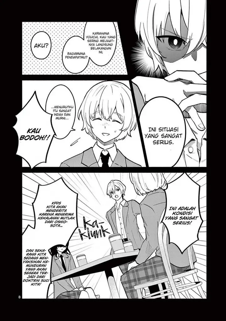 image-komik-shiotaiou-no-sato-san-ga-ore-ni-dake-amai-chapter-72-8/19