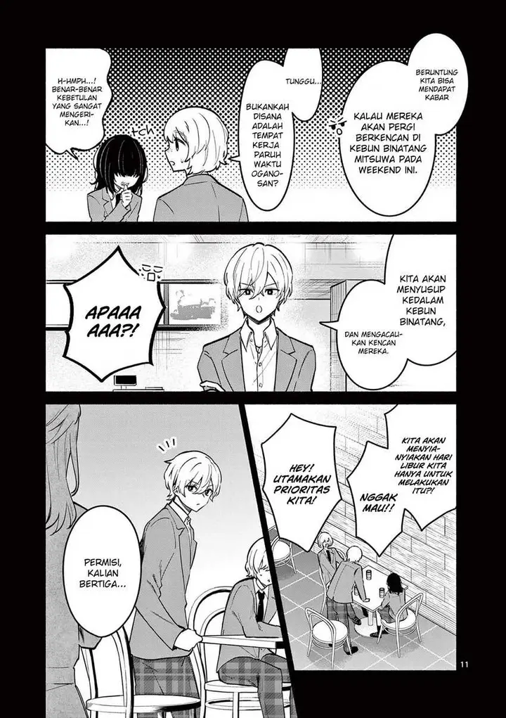 image-komik-shiotaiou-no-sato-san-ga-ore-ni-dake-amai-chapter-72-11/19