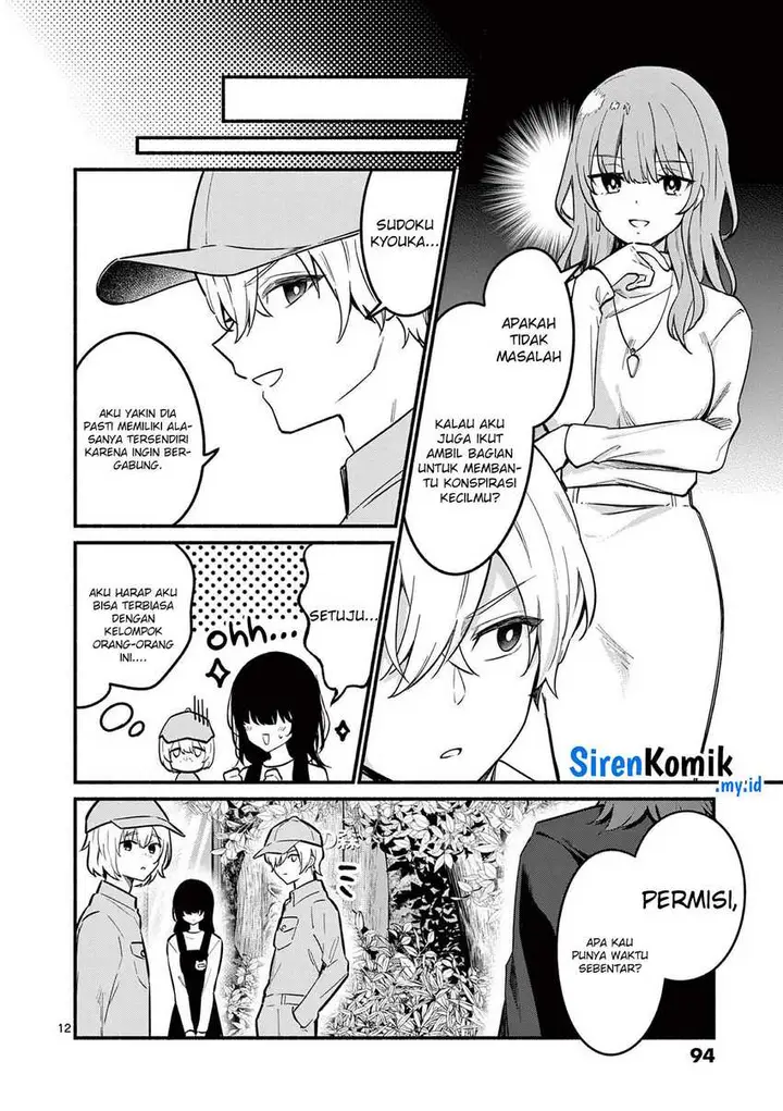 image-komik-shiotaiou-no-sato-san-ga-ore-ni-dake-amai-chapter-72-12/19