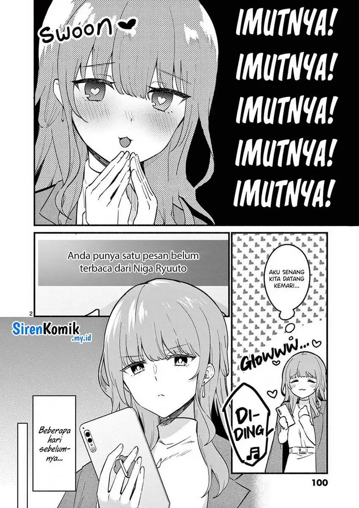 image-komik-shiotaiou-no-sato-san-ga-ore-ni-dake-amai-chapter-73-2/19