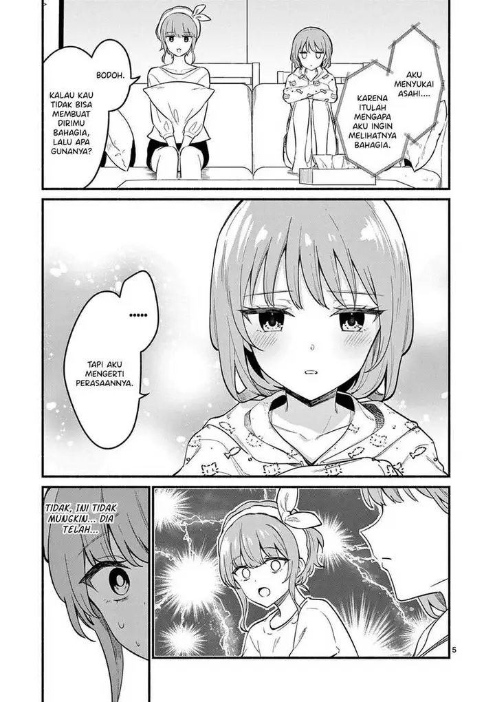 image-komik-shiotaiou-no-sato-san-ga-ore-ni-dake-amai-chapter-73-5/19