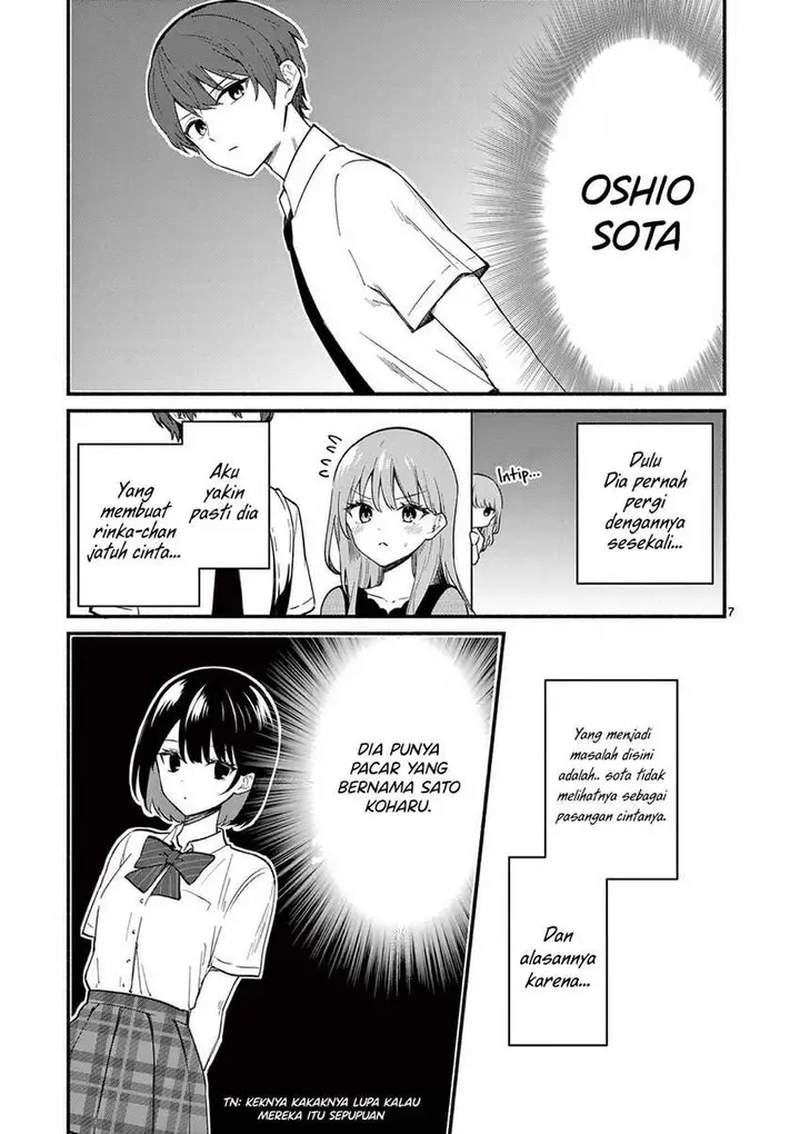 image-komik-shiotaiou-no-sato-san-ga-ore-ni-dake-amai-chapter-73-7/19