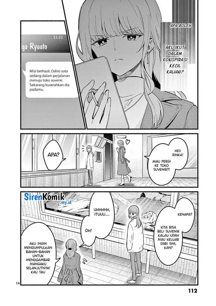 image-komik-shiotaiou-no-sato-san-ga-ore-ni-dake-amai-chapter-73-14/19