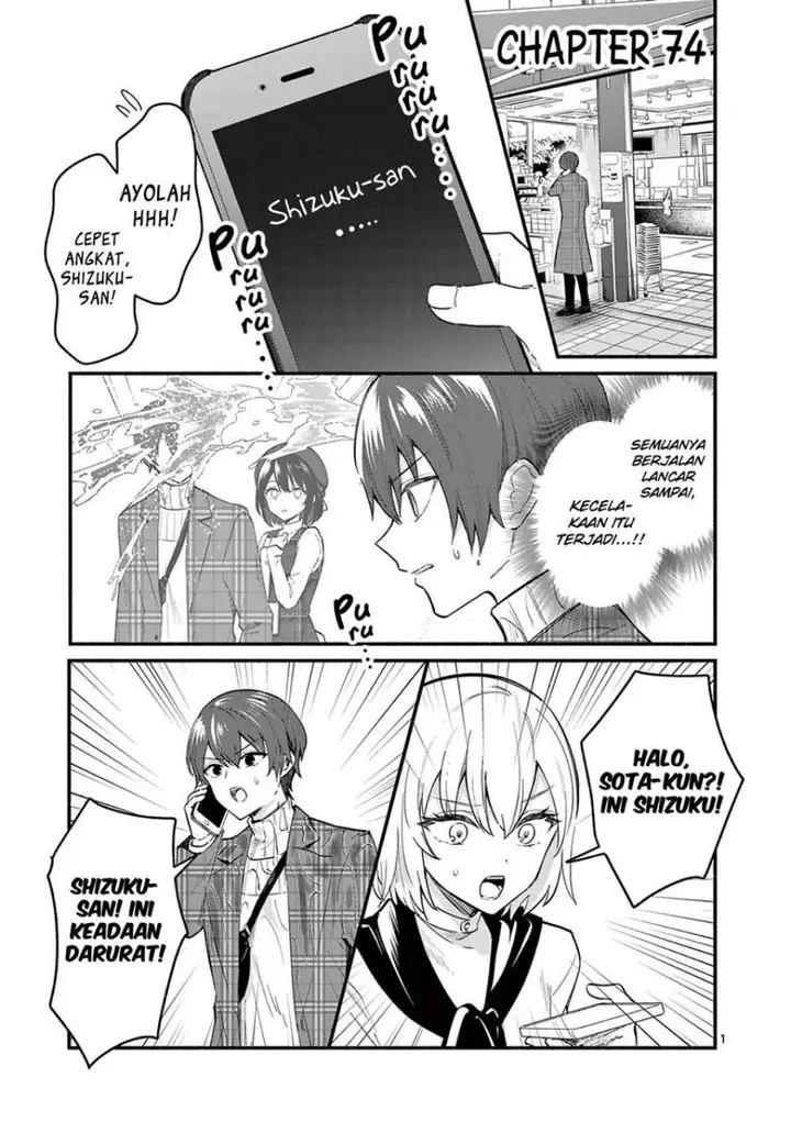 image-komik-shiotaiou-no-sato-san-ga-ore-ni-dake-amai-chapter-74-0/18