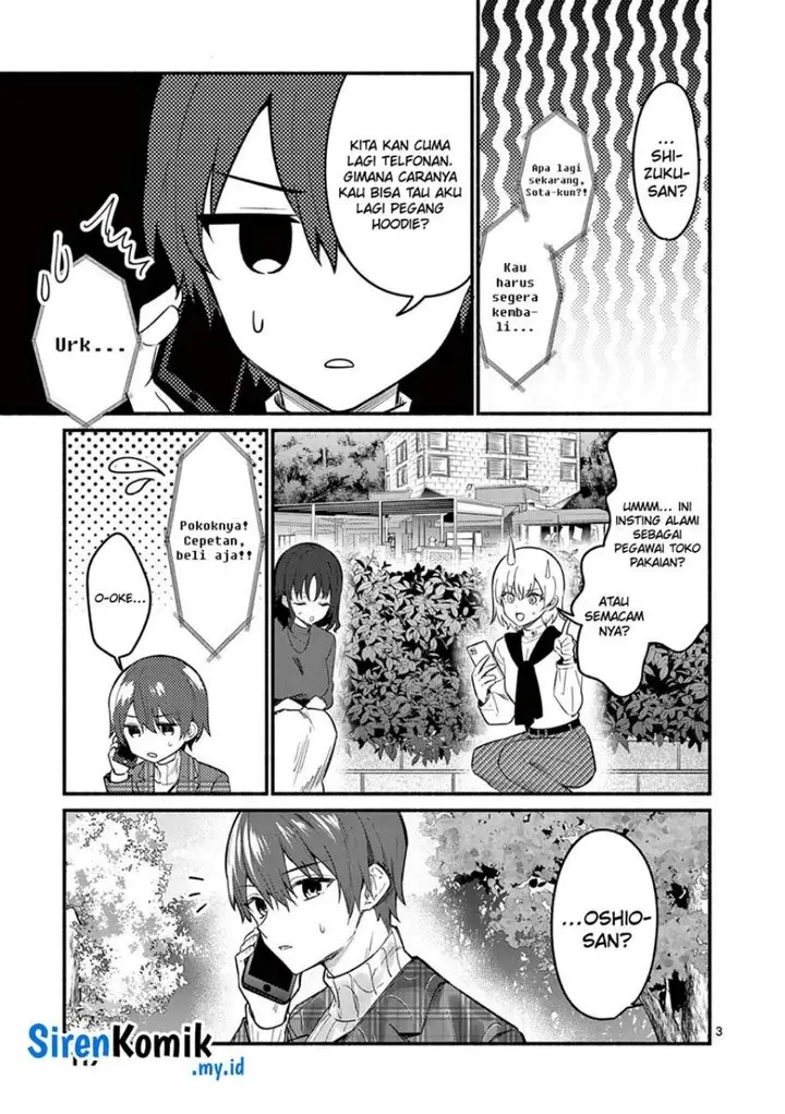 image-komik-shiotaiou-no-sato-san-ga-ore-ni-dake-amai-chapter-74-2/18