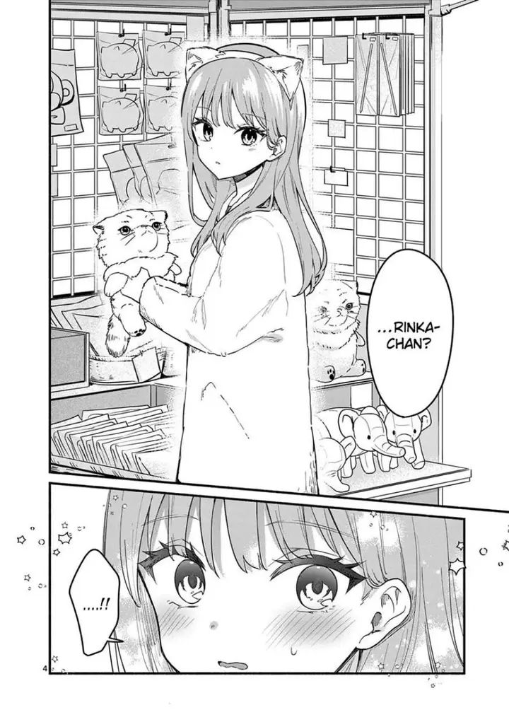 image-komik-shiotaiou-no-sato-san-ga-ore-ni-dake-amai-chapter-74-3/18