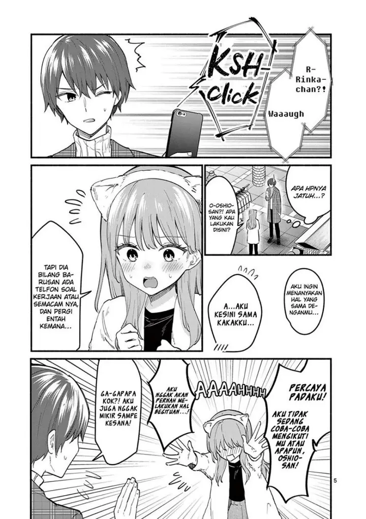 image-komik-shiotaiou-no-sato-san-ga-ore-ni-dake-amai-chapter-74-4/18