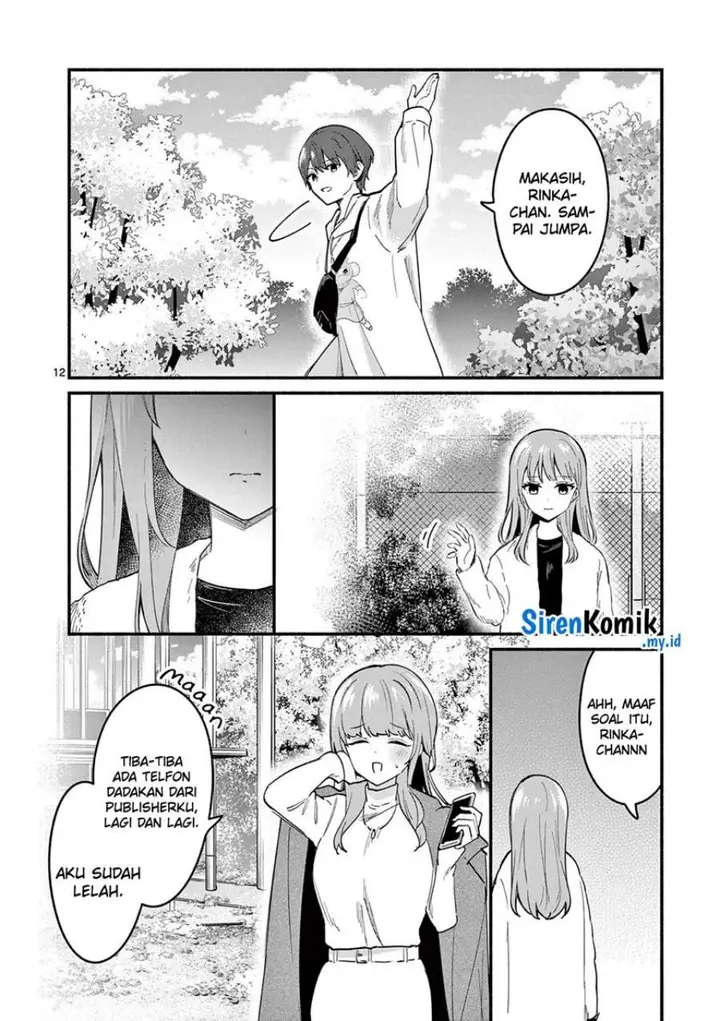 image-komik-shiotaiou-no-sato-san-ga-ore-ni-dake-amai-chapter-74-11/18