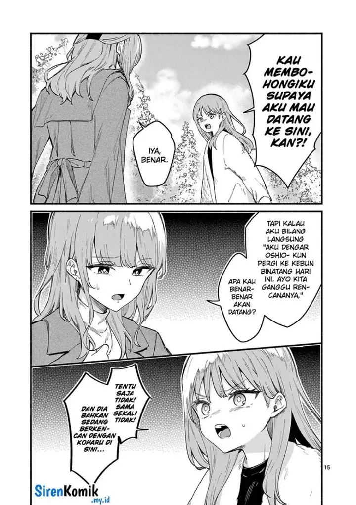 image-komik-shiotaiou-no-sato-san-ga-ore-ni-dake-amai-chapter-74-14/18