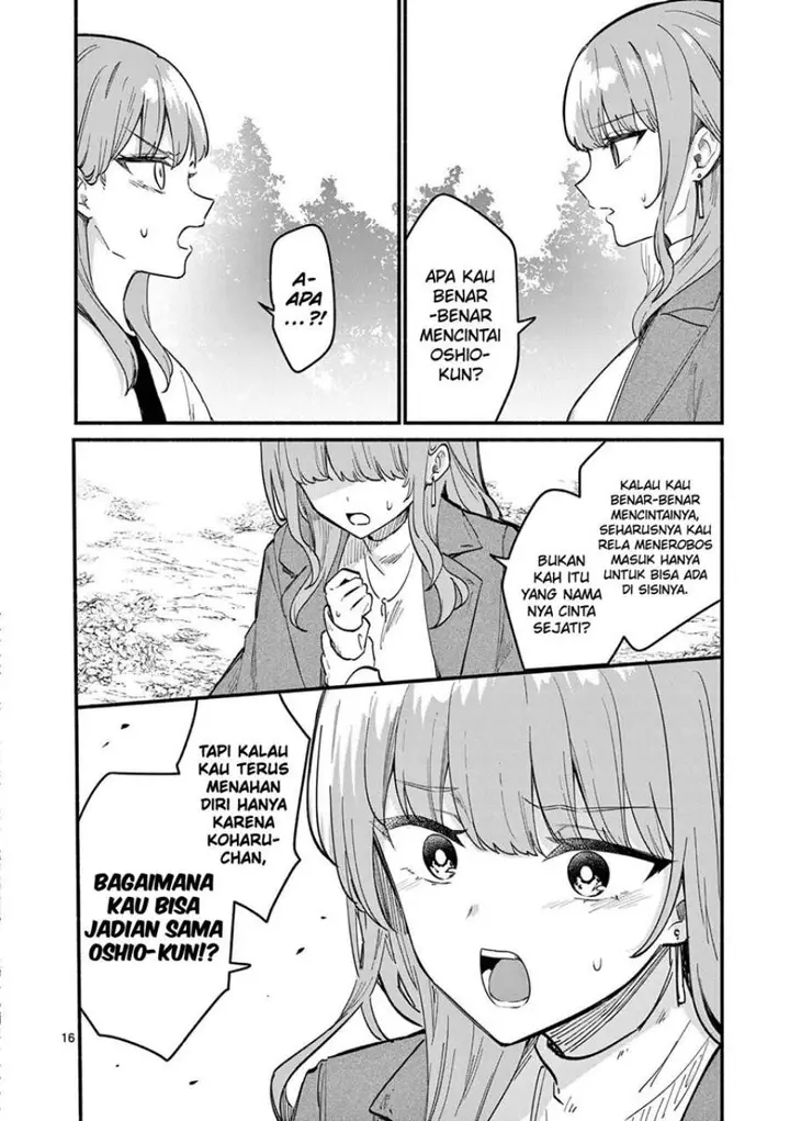 image-komik-shiotaiou-no-sato-san-ga-ore-ni-dake-amai-chapter-74-15/18