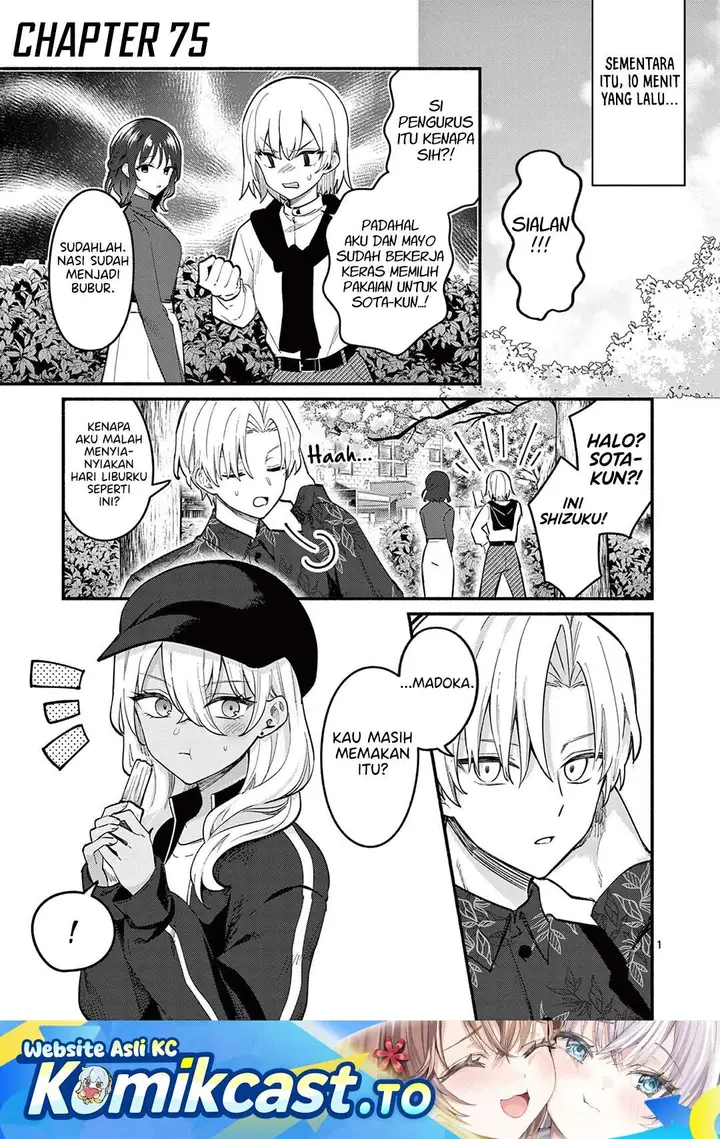 image-komik-shiotaiou-no-sato-san-ga-ore-ni-dake-amai-chapter-75-0/17