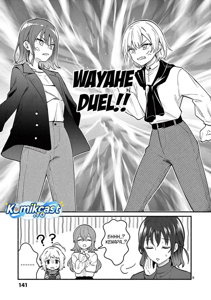 image-komik-shiotaiou-no-sato-san-ga-ore-ni-dake-amai-chapter-75-8/17