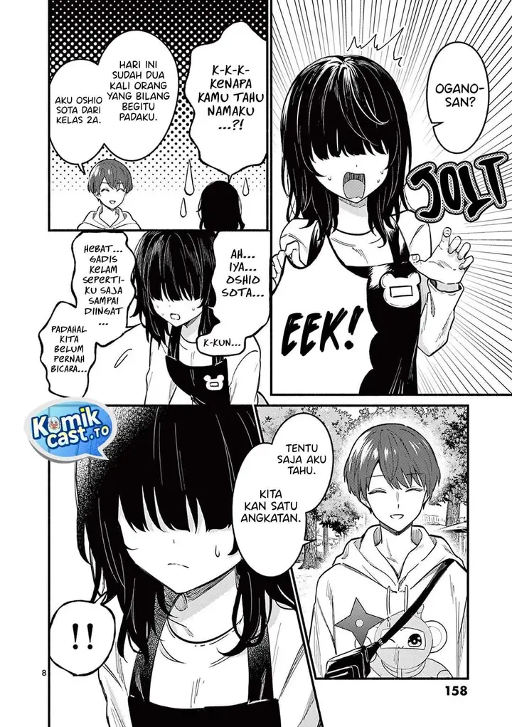image-komik-shiotaiou-no-sato-san-ga-ore-ni-dake-amai-chapter-76-7/20