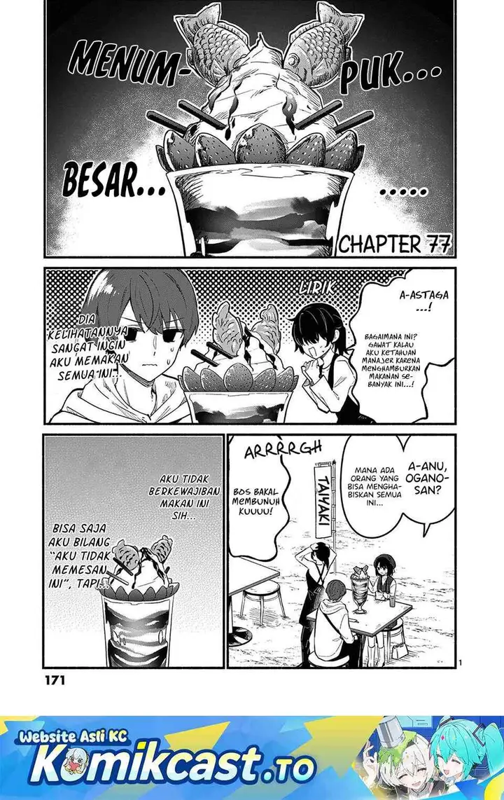 image-komik-shiotaiou-no-sato-san-ga-ore-ni-dake-amai-chapter-77-0/17