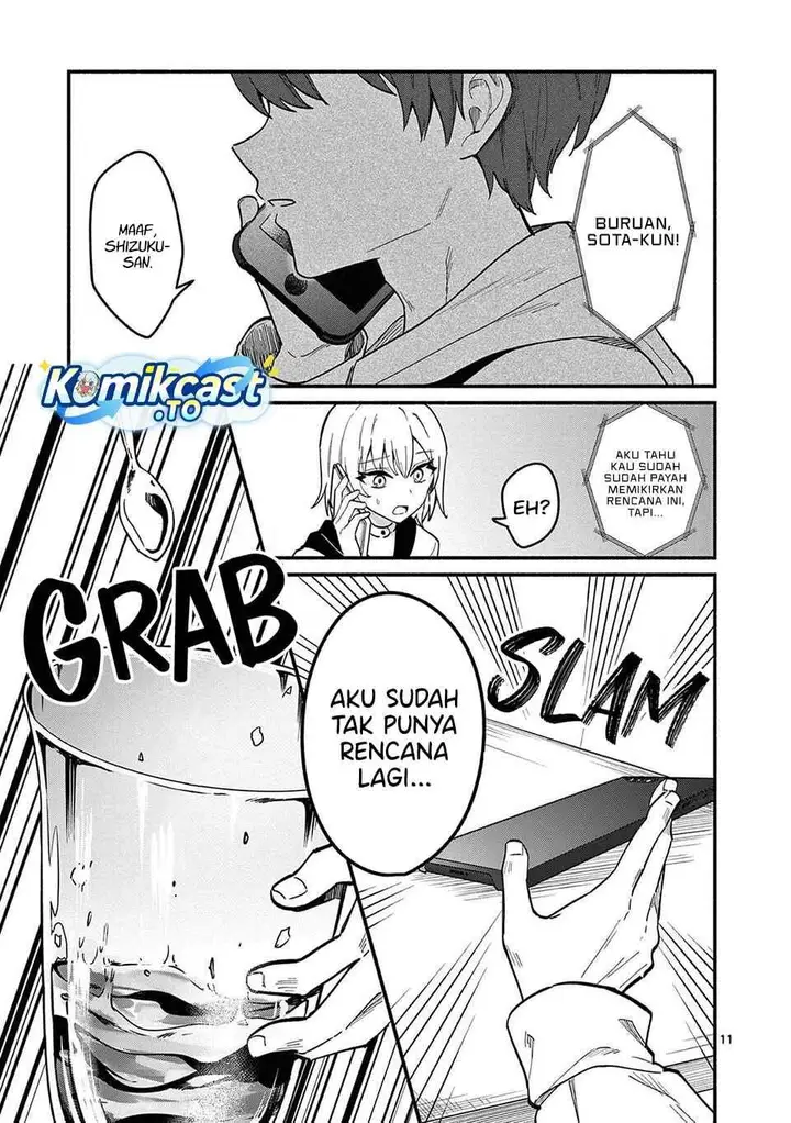 image-komik-shiotaiou-no-sato-san-ga-ore-ni-dake-amai-chapter-77-10/17