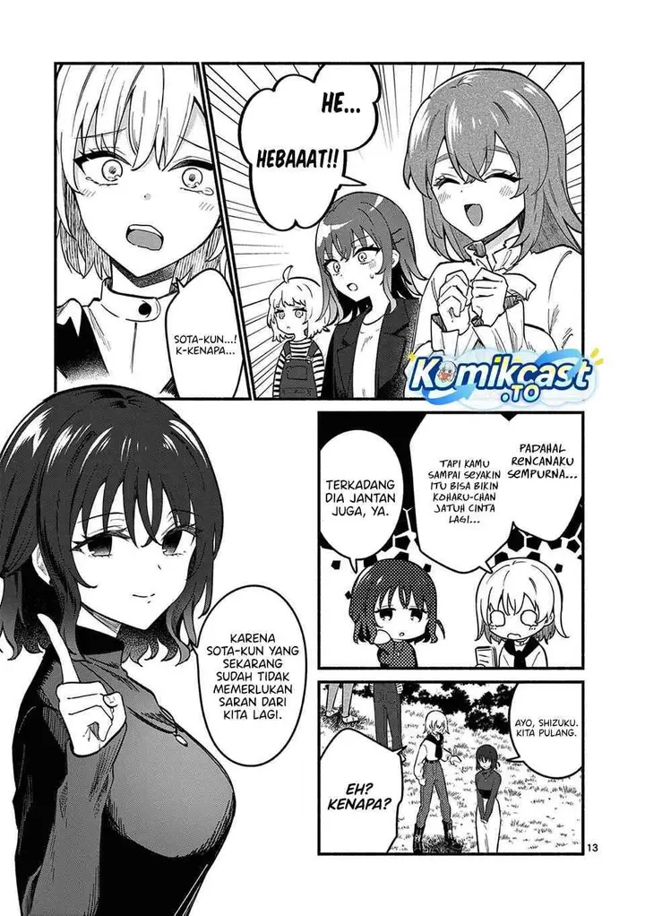 image-komik-shiotaiou-no-sato-san-ga-ore-ni-dake-amai-chapter-77-12/17