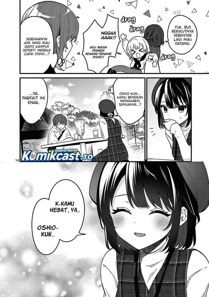 image-komik-shiotaiou-no-sato-san-ga-ore-ni-dake-amai-chapter-77-13/17
