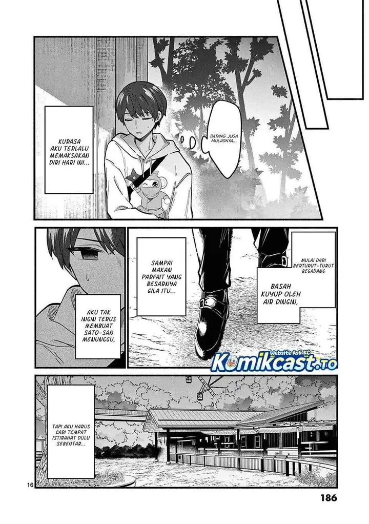 image-komik-shiotaiou-no-sato-san-ga-ore-ni-dake-amai-chapter-77-15/17