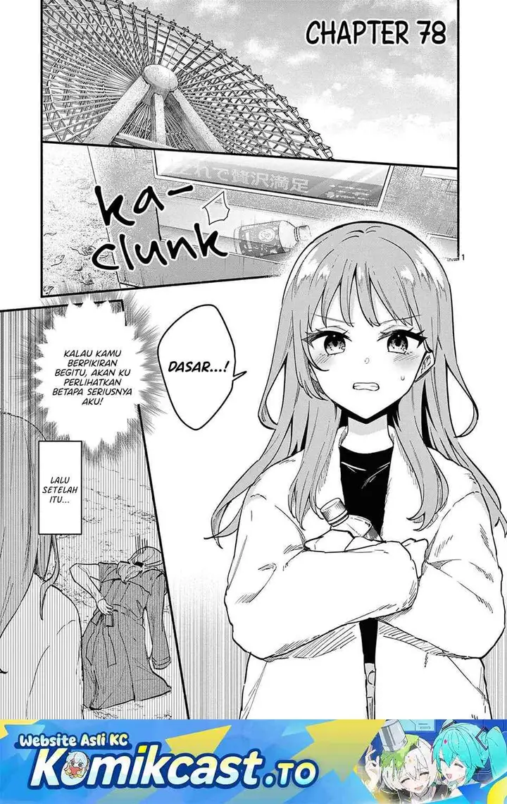 image-komik-shiotaiou-no-sato-san-ga-ore-ni-dake-amai-chapter-78-0/19
