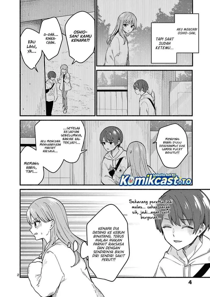 image-komik-shiotaiou-no-sato-san-ga-ore-ni-dake-amai-chapter-78-1/19