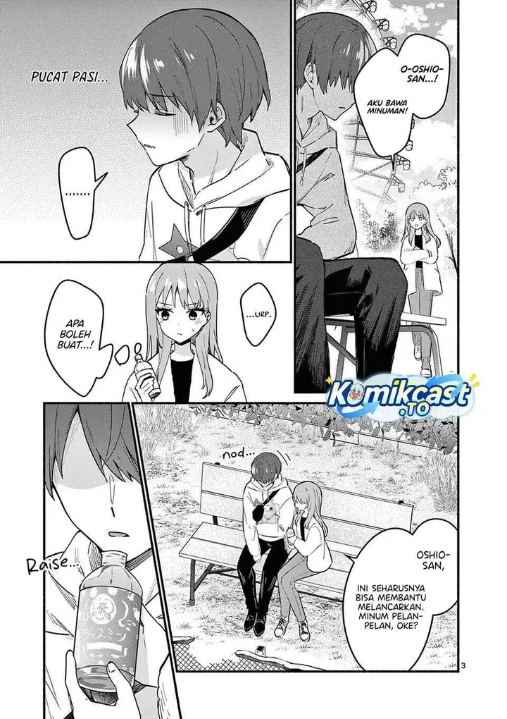 image-komik-shiotaiou-no-sato-san-ga-ore-ni-dake-amai-chapter-78-2/19