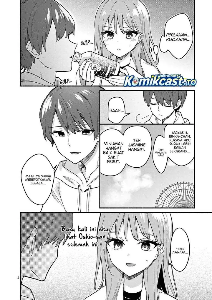 image-komik-shiotaiou-no-sato-san-ga-ore-ni-dake-amai-chapter-78-3/19