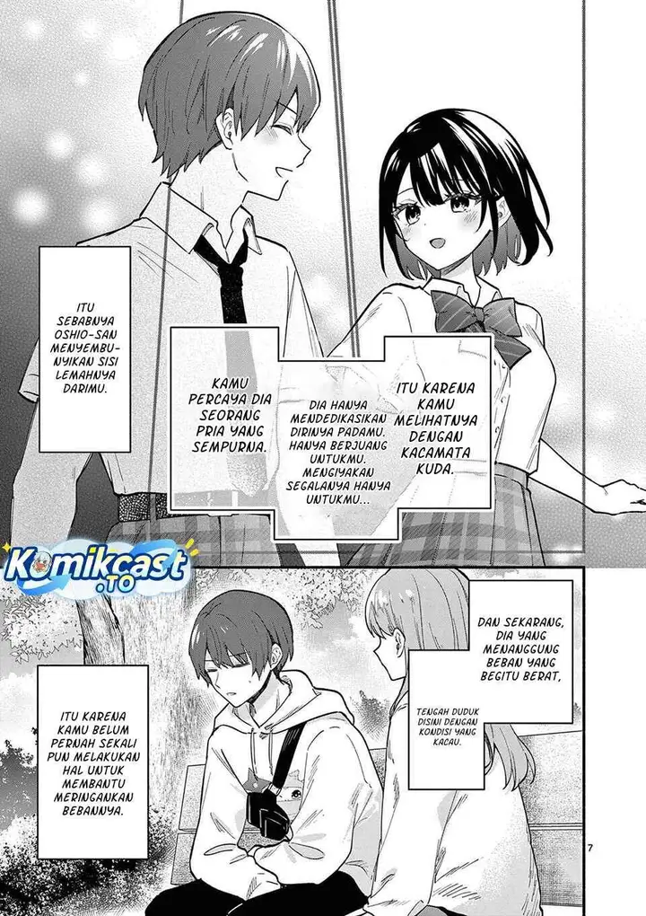 image-komik-shiotaiou-no-sato-san-ga-ore-ni-dake-amai-chapter-78-6/19