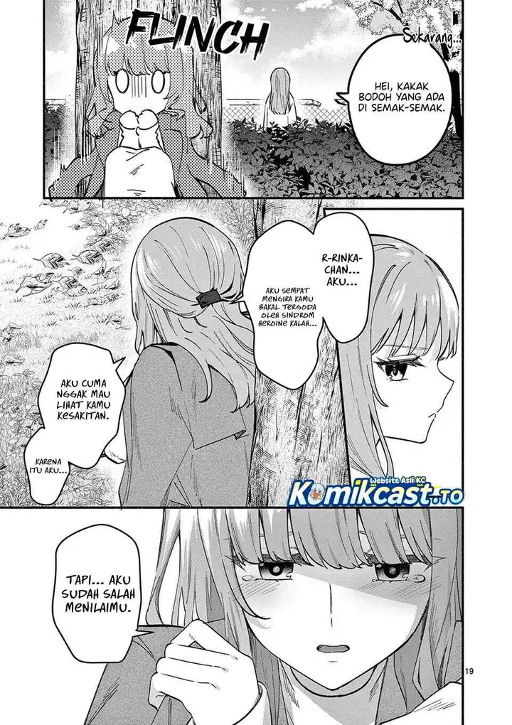 image-komik-shiotaiou-no-sato-san-ga-ore-ni-dake-amai-chapter-78-17/19