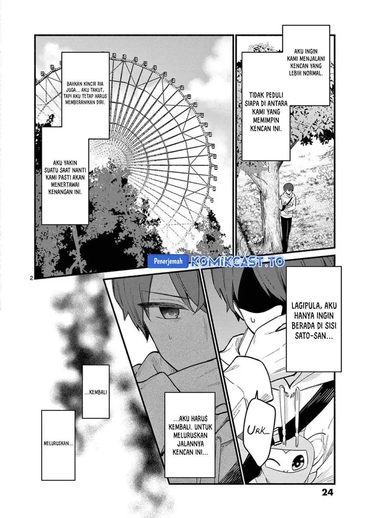 image-komik-shiotaiou-no-sato-san-ga-ore-ni-dake-amai-chapter-79-1/19