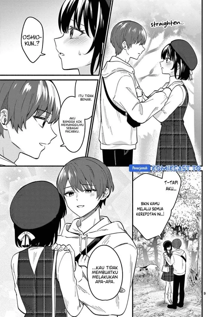 image-komik-shiotaiou-no-sato-san-ga-ore-ni-dake-amai-chapter-79-7/19