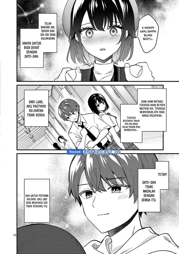 image-komik-shiotaiou-no-sato-san-ga-ore-ni-dake-amai-chapter-79-8/19