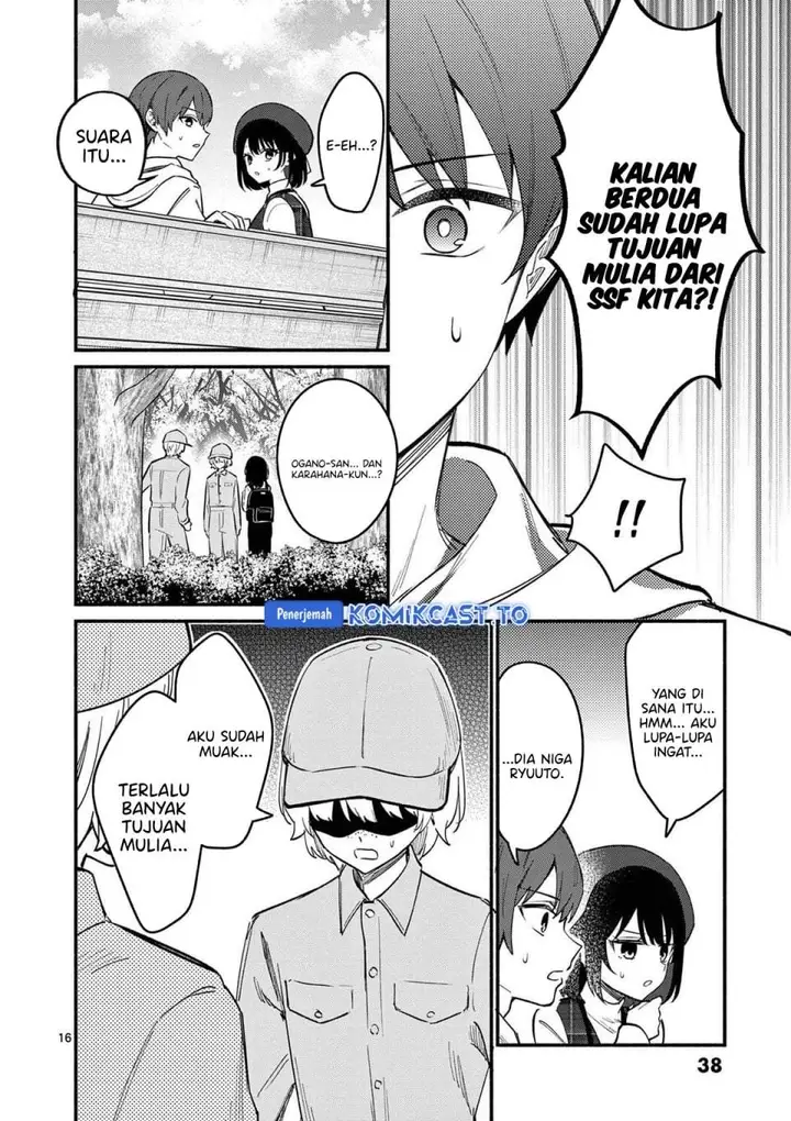 image-komik-shiotaiou-no-sato-san-ga-ore-ni-dake-amai-chapter-79-14/19