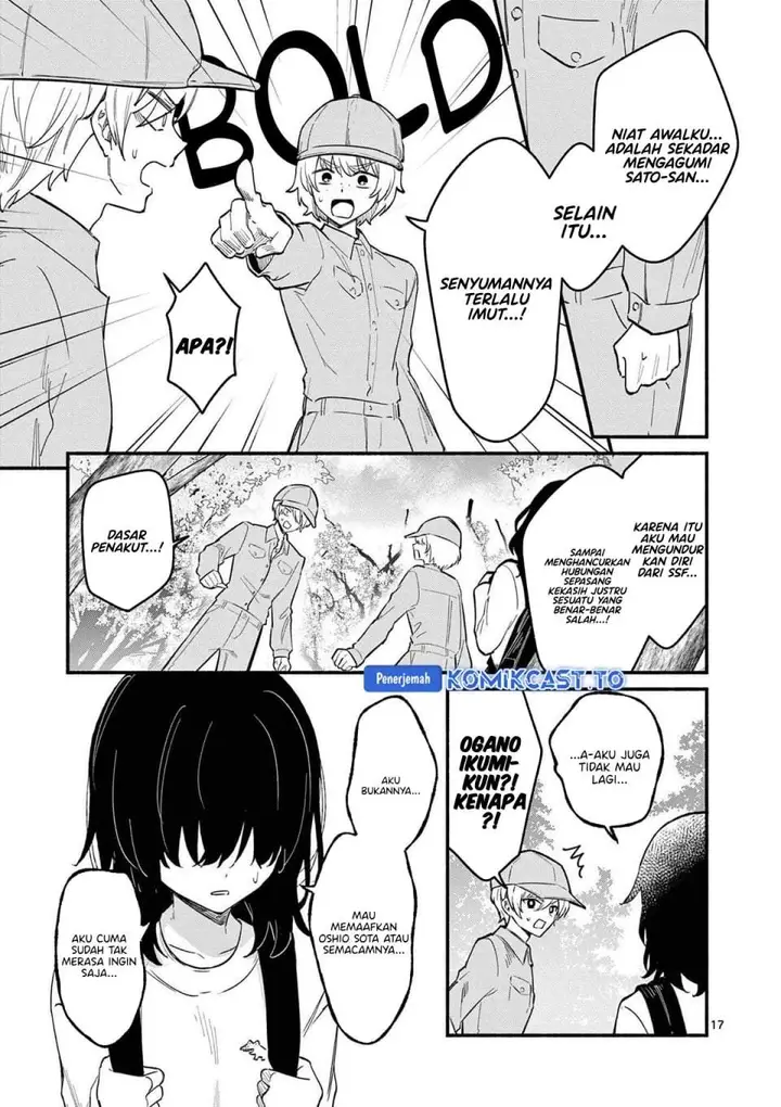 image-komik-shiotaiou-no-sato-san-ga-ore-ni-dake-amai-chapter-79-15/19