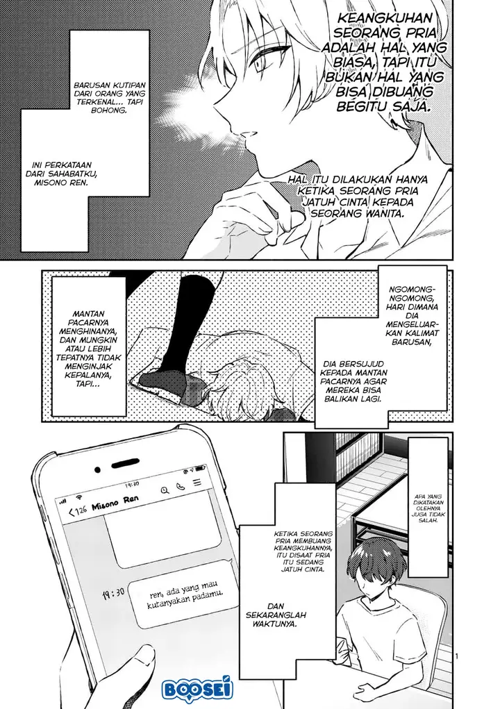 image-komik-shiotaiou-no-sato-san-ga-ore-ni-dake-amai-chapter-8-1/22