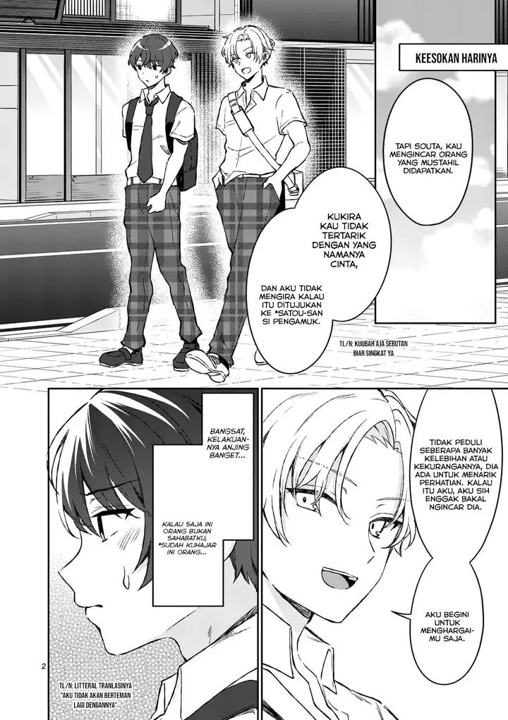 image-komik-shiotaiou-no-sato-san-ga-ore-ni-dake-amai-chapter-8-2/22