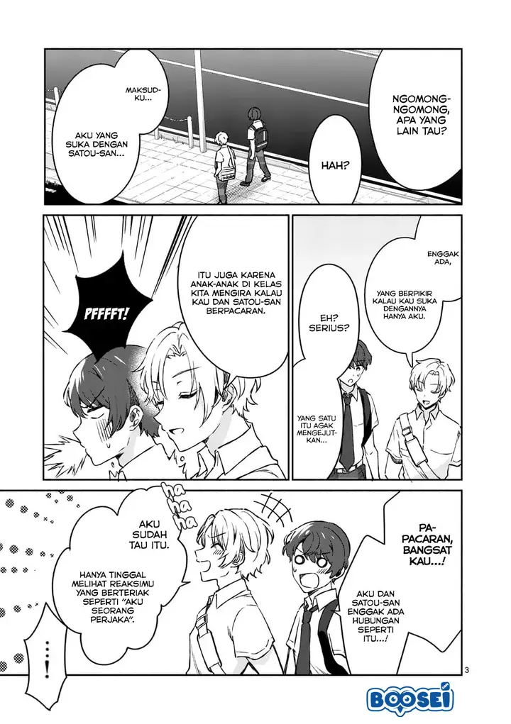 image-komik-shiotaiou-no-sato-san-ga-ore-ni-dake-amai-chapter-8-3/22