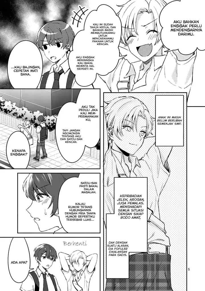 image-komik-shiotaiou-no-sato-san-ga-ore-ni-dake-amai-chapter-8-5/22