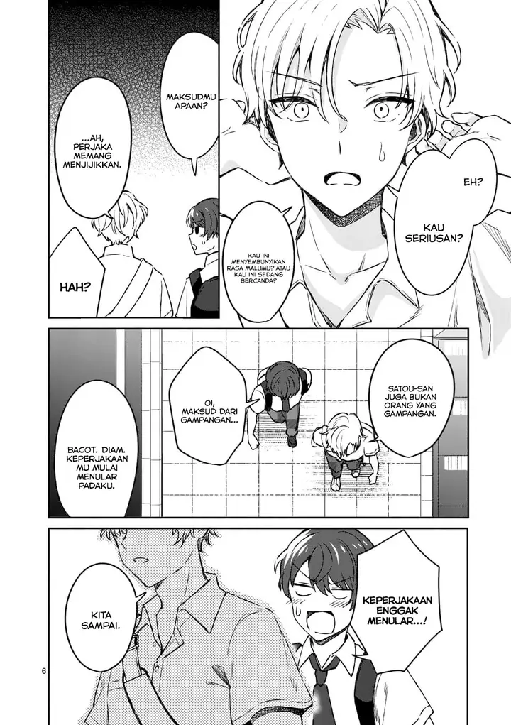 image-komik-shiotaiou-no-sato-san-ga-ore-ni-dake-amai-chapter-8-6/22