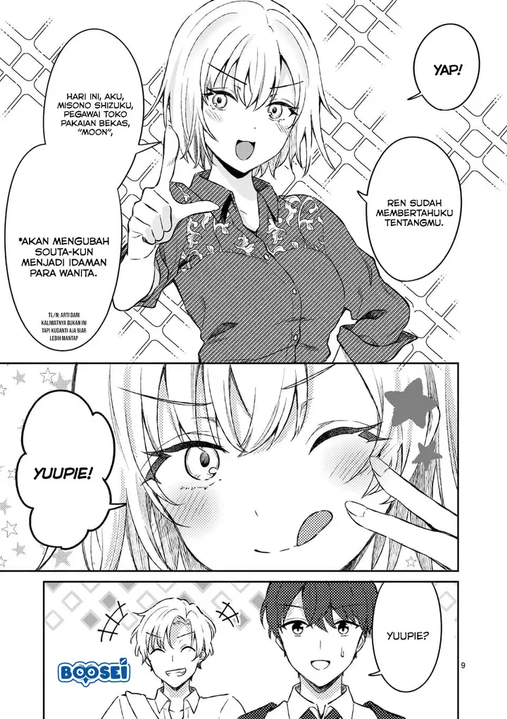 image-komik-shiotaiou-no-sato-san-ga-ore-ni-dake-amai-chapter-8-9/22