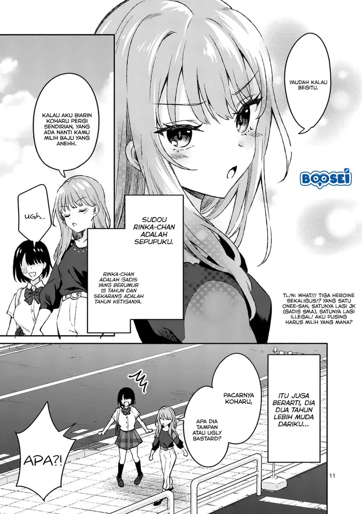 image-komik-shiotaiou-no-sato-san-ga-ore-ni-dake-amai-chapter-8-11/22