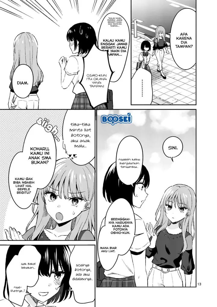 image-komik-shiotaiou-no-sato-san-ga-ore-ni-dake-amai-chapter-8-13/22