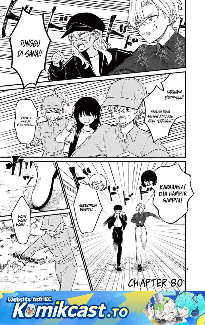 image-komik-shiotaiou-no-sato-san-ga-ore-ni-dake-amai-chapter-80-0/18