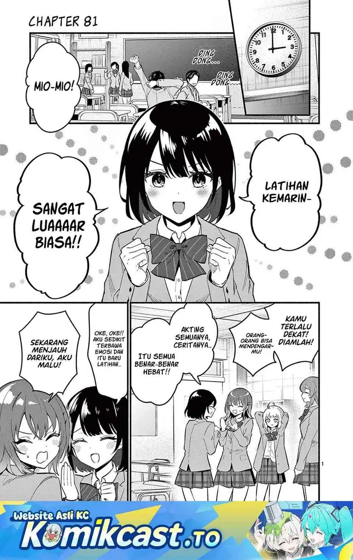 image-komik-shiotaiou-no-sato-san-ga-ore-ni-dake-amai-chapter-81-0/17
