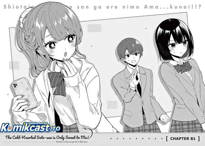 image-komik-shiotaiou-no-sato-san-ga-ore-ni-dake-amai-chapter-81-3/17