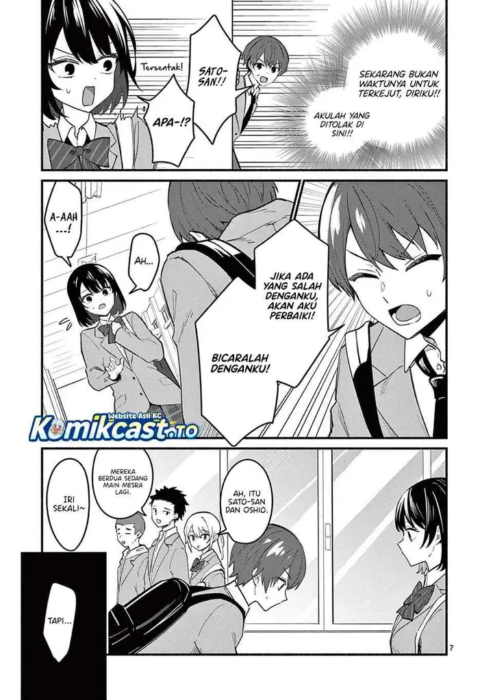 image-komik-shiotaiou-no-sato-san-ga-ore-ni-dake-amai-chapter-81-5/17