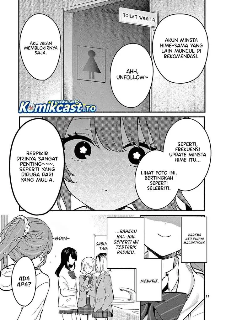 image-komik-shiotaiou-no-sato-san-ga-ore-ni-dake-amai-chapter-81-9/17