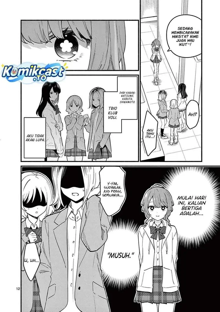 image-komik-shiotaiou-no-sato-san-ga-ore-ni-dake-amai-chapter-81-10/17